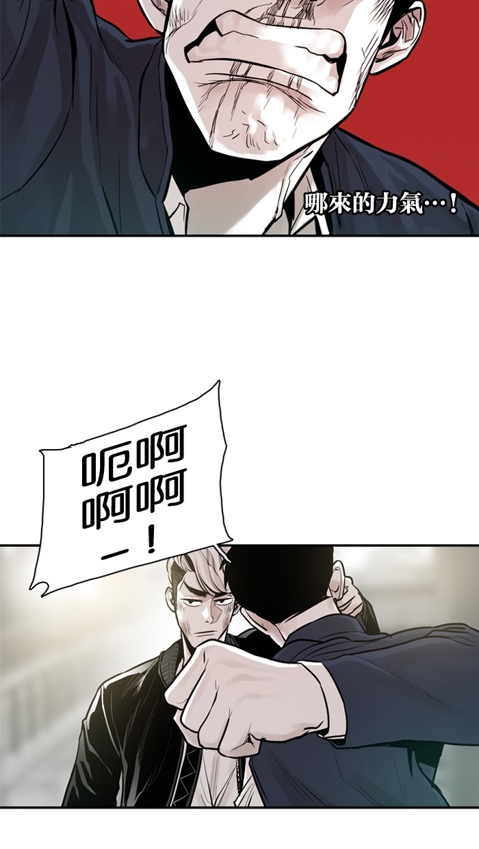 第25话40