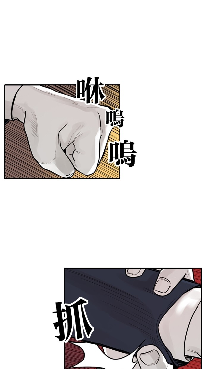 第25话41