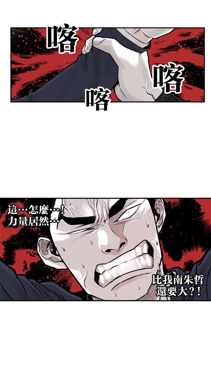 第25话43