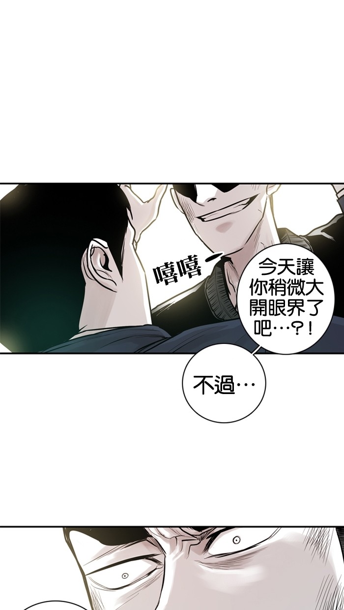 第25话45