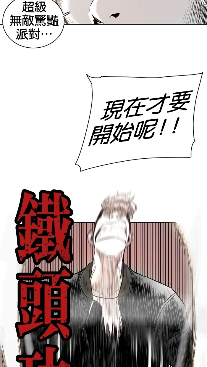 第25话46