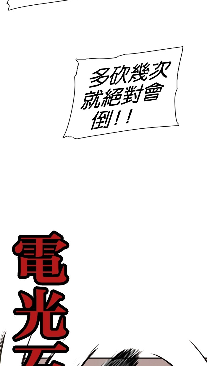 第25话50