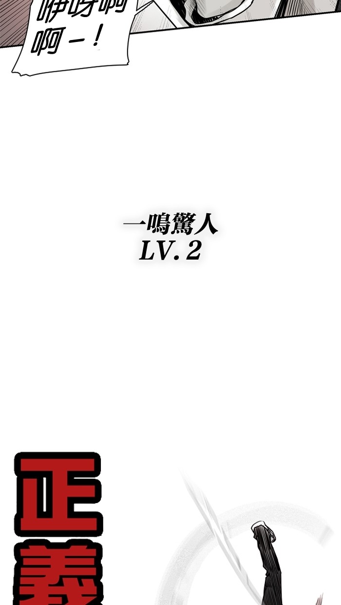 第25话54