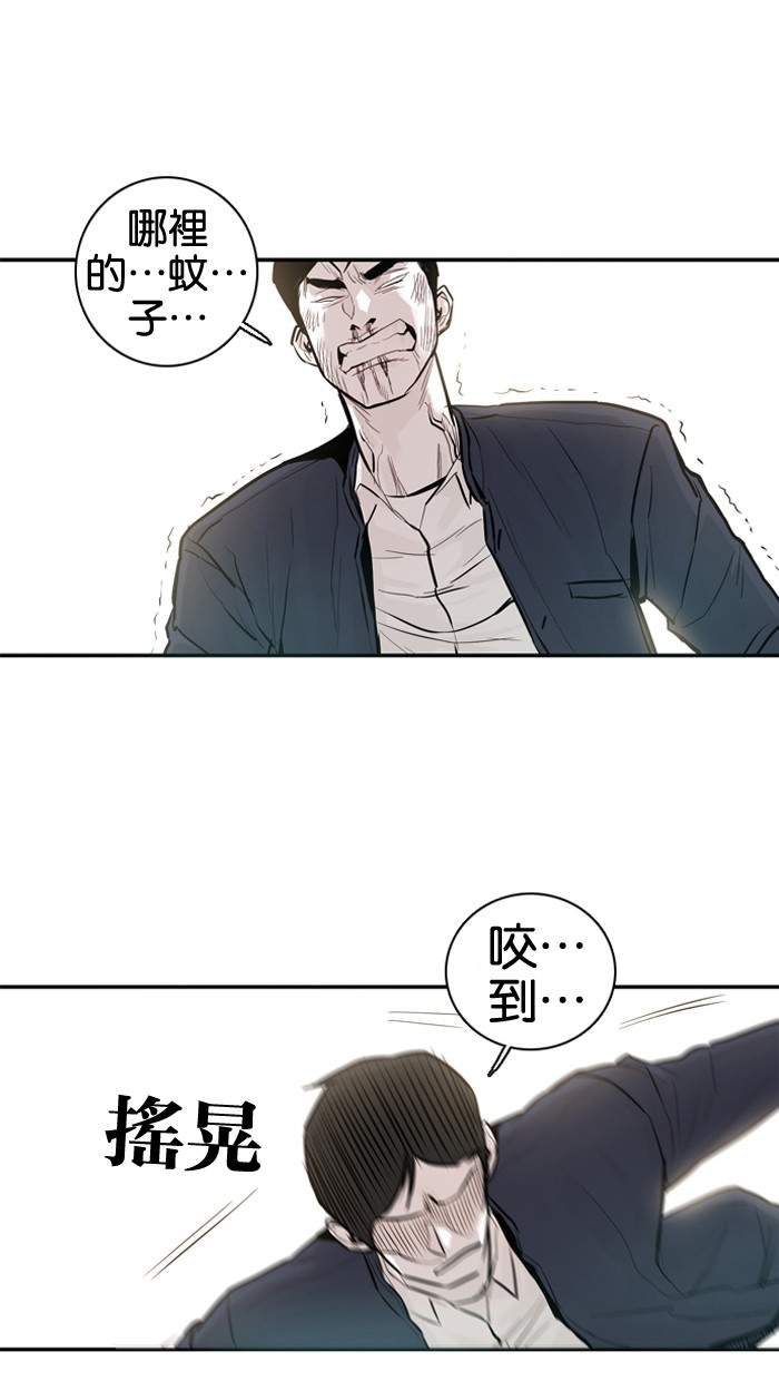 第25话59