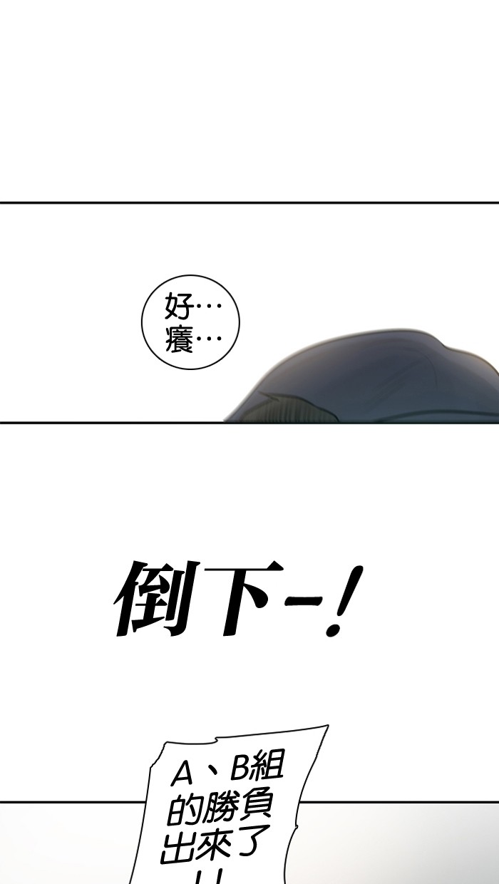 第25话60