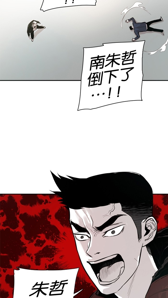 第25话61