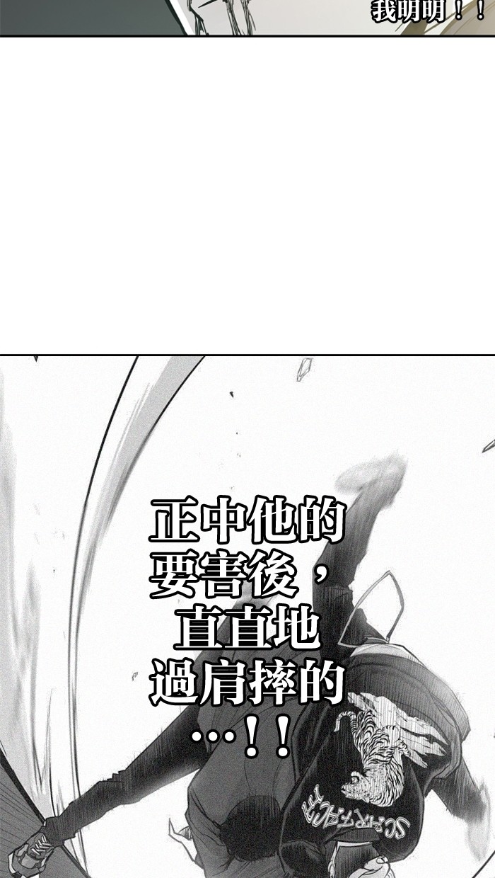 第25话7