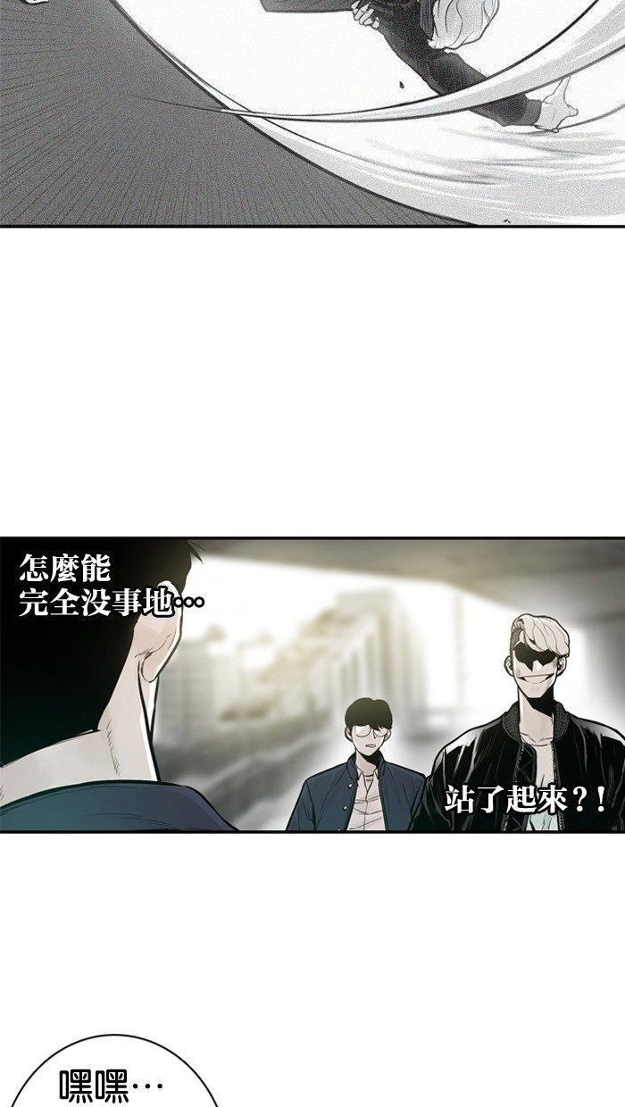 第25话8