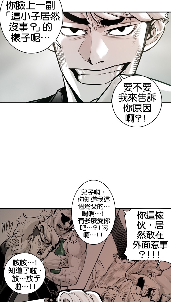 第25话9