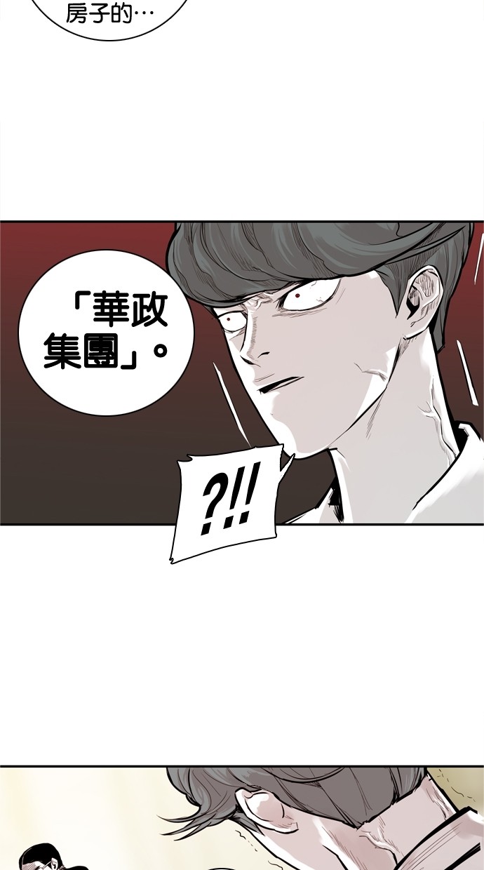 第27话10