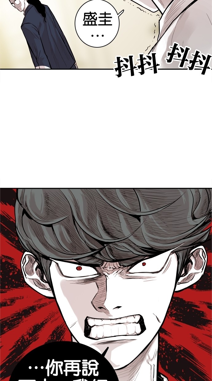 第27话11