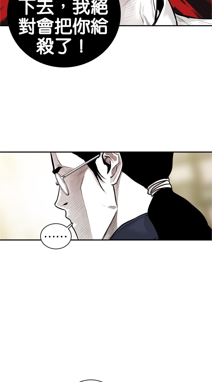 第27话12