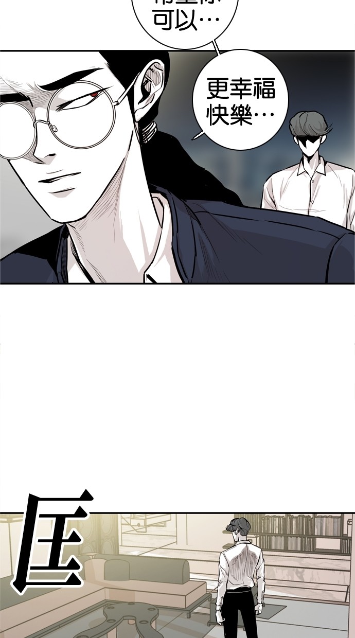 第27话14