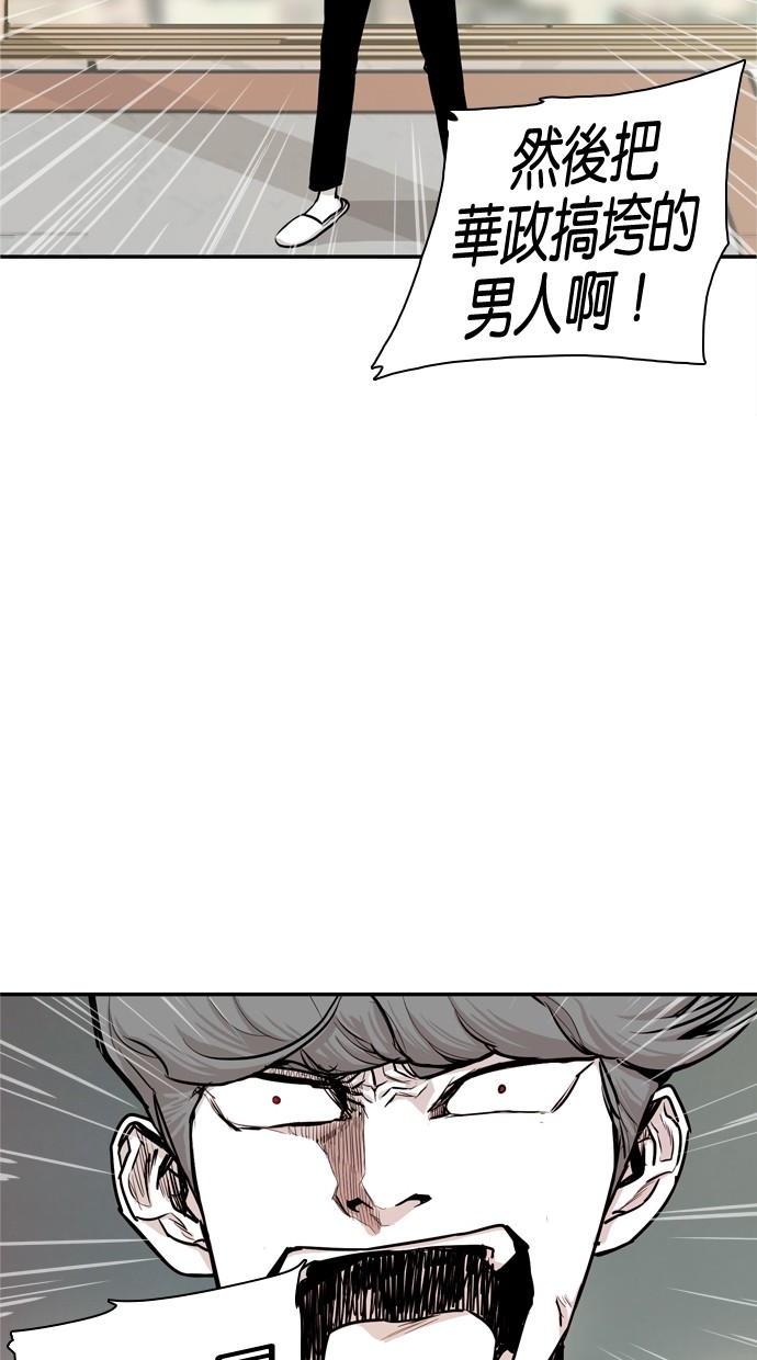 第27话17