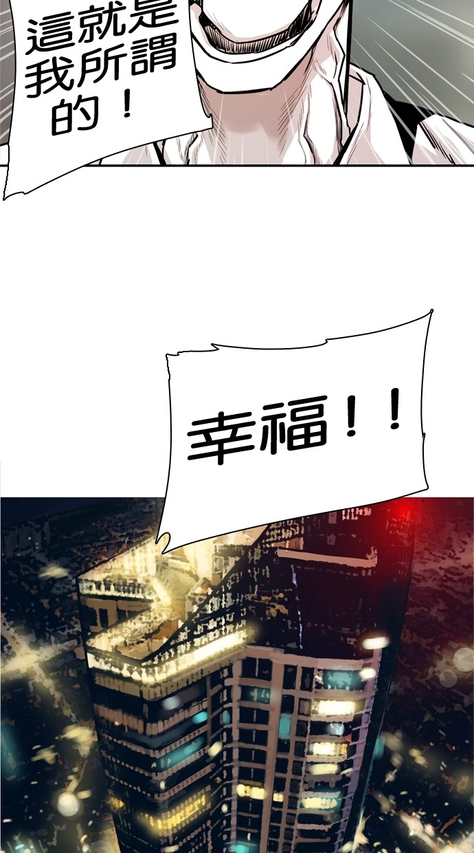 第27话18