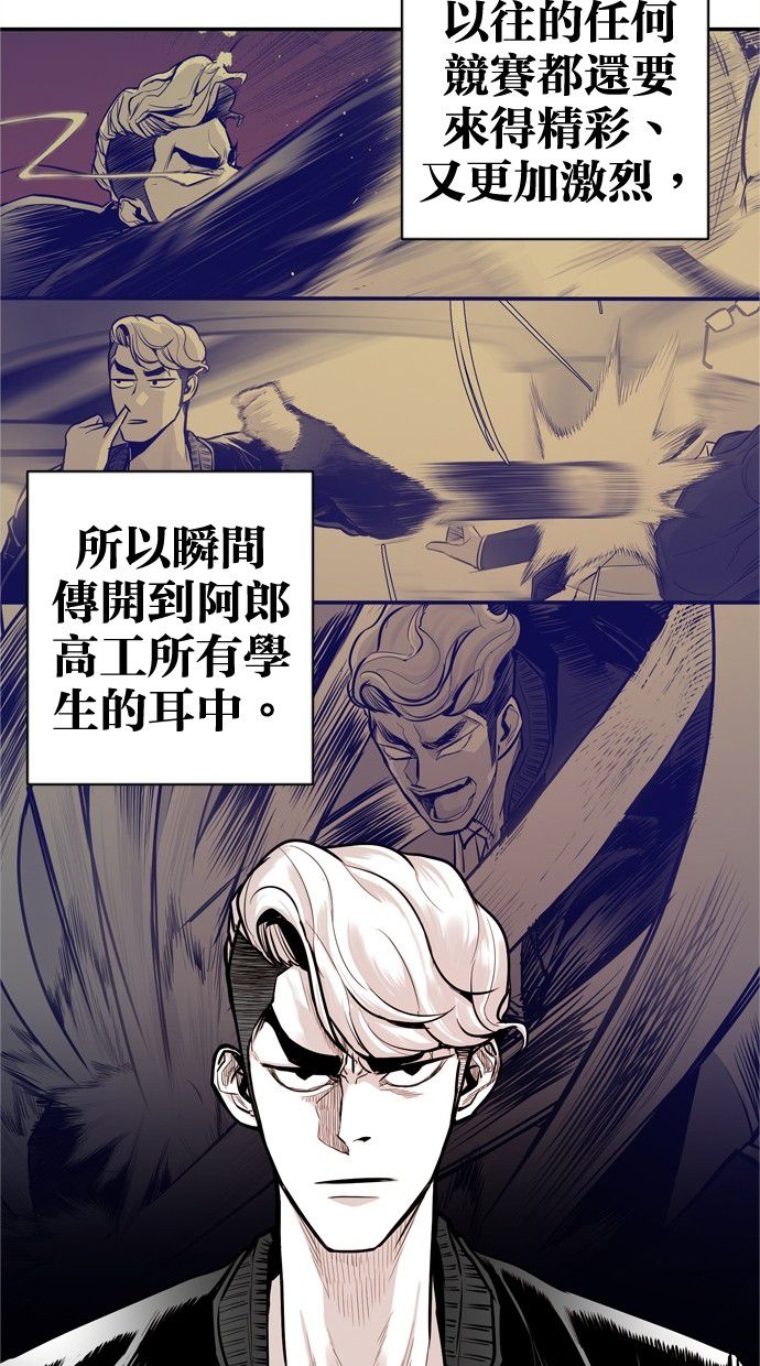 第27话21