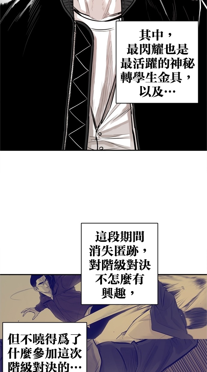 第27话22