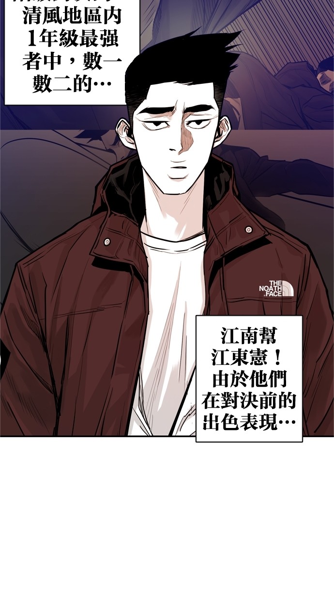 第27话23