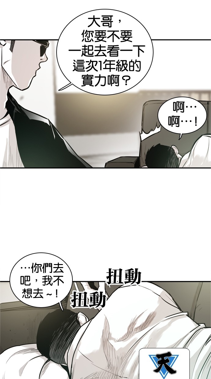 第27话27