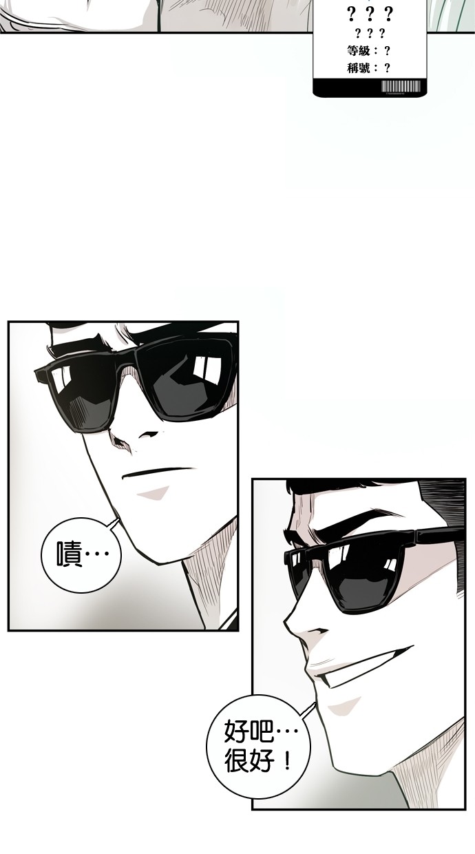 第27话28