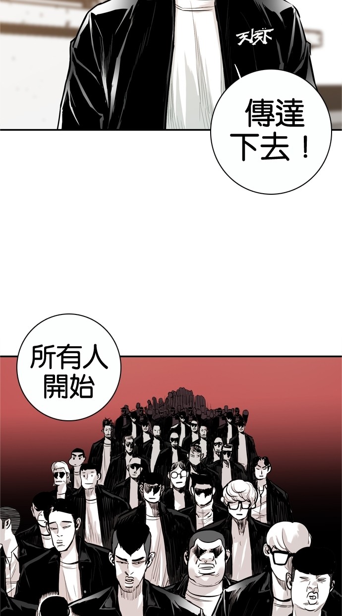 第27话30