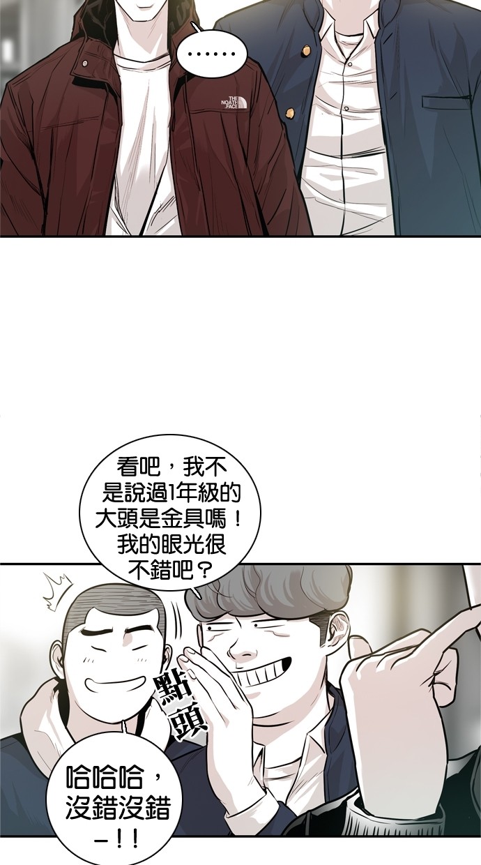 第27话35