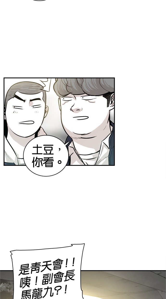 第27话36