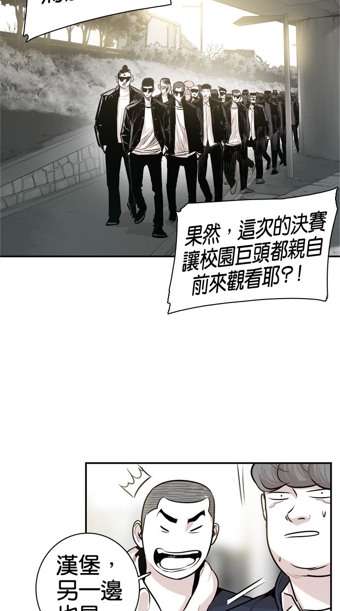 第27话37