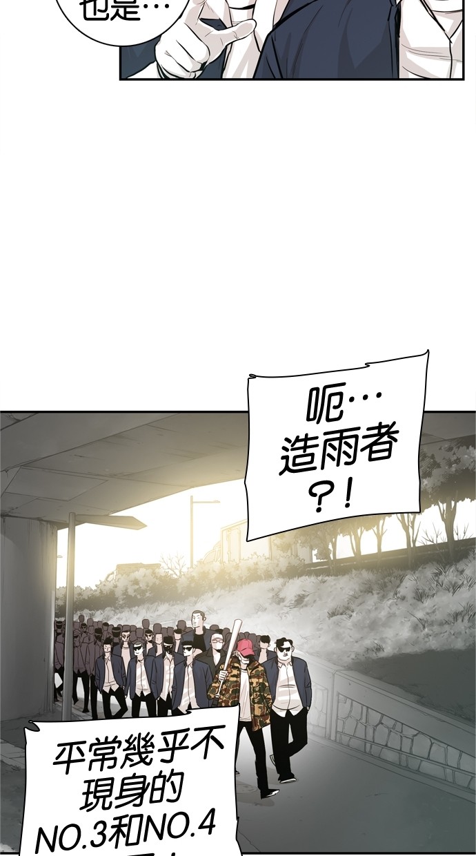 第27话38