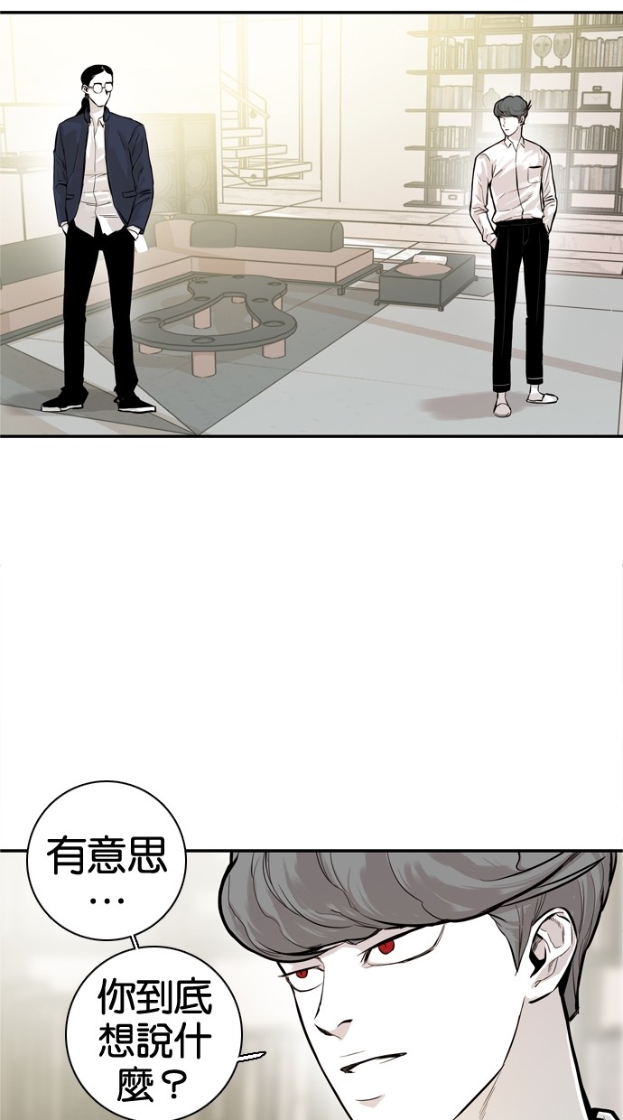 第27话4