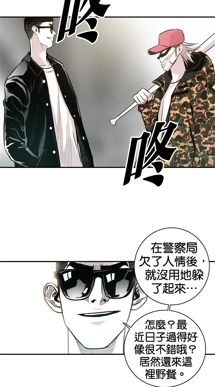 第27话41
