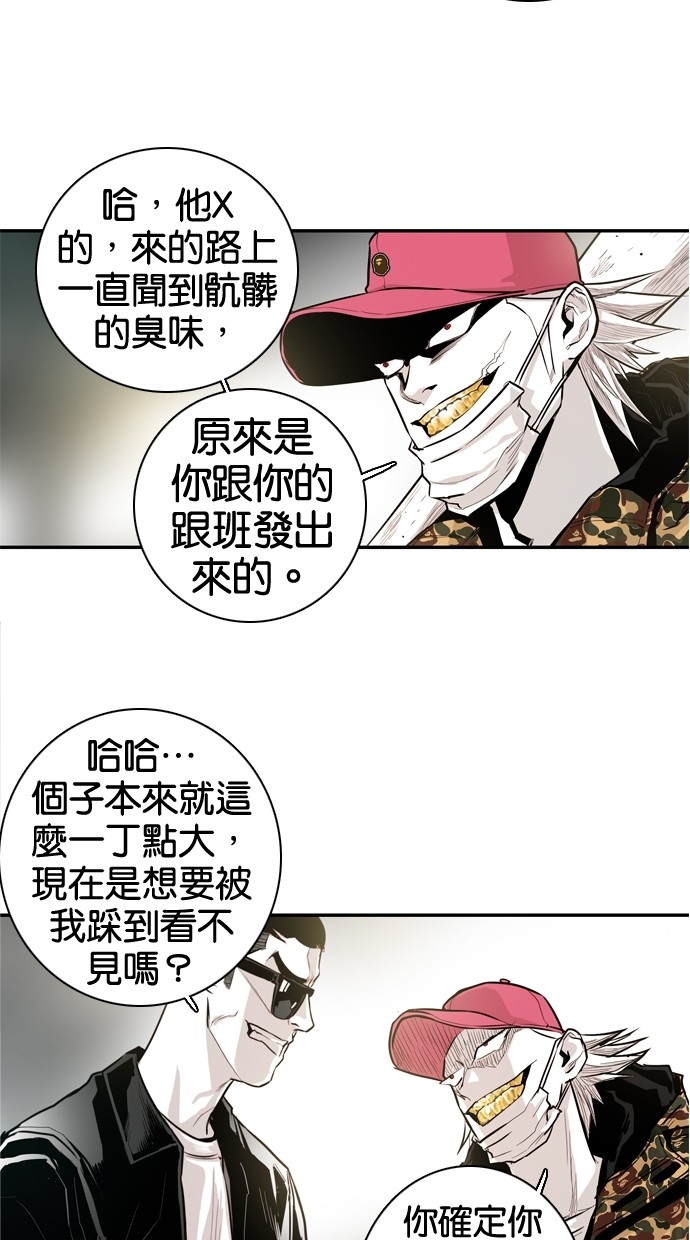 第27话42
