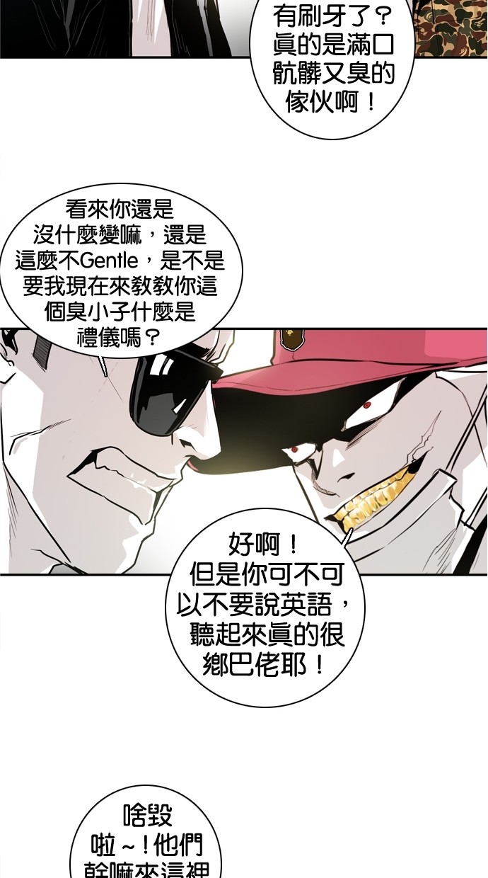 第27话43