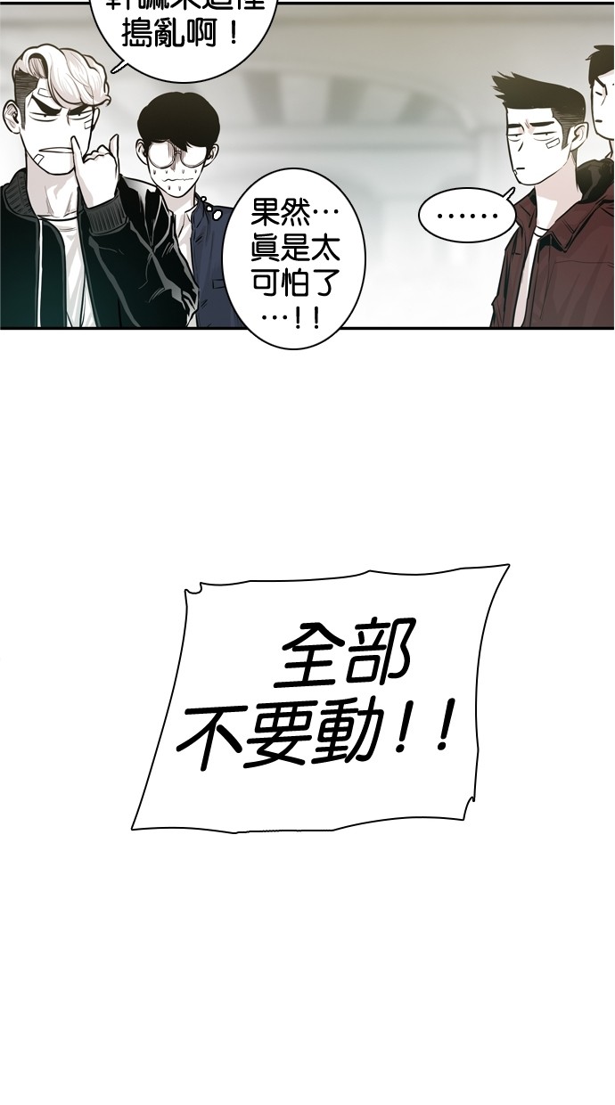 第27话44