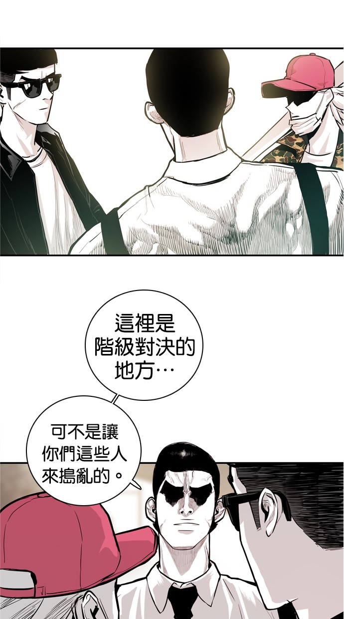第27话47