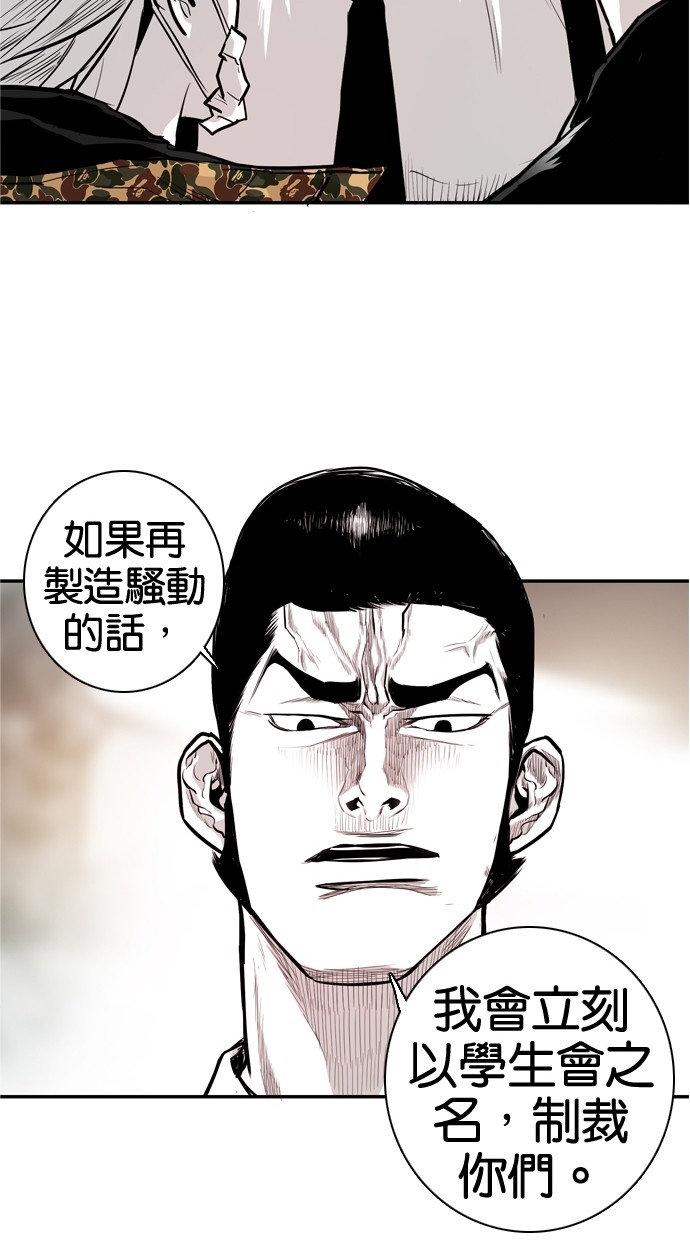 第27话48