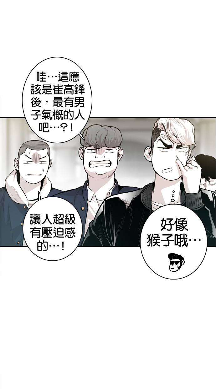 第27话49