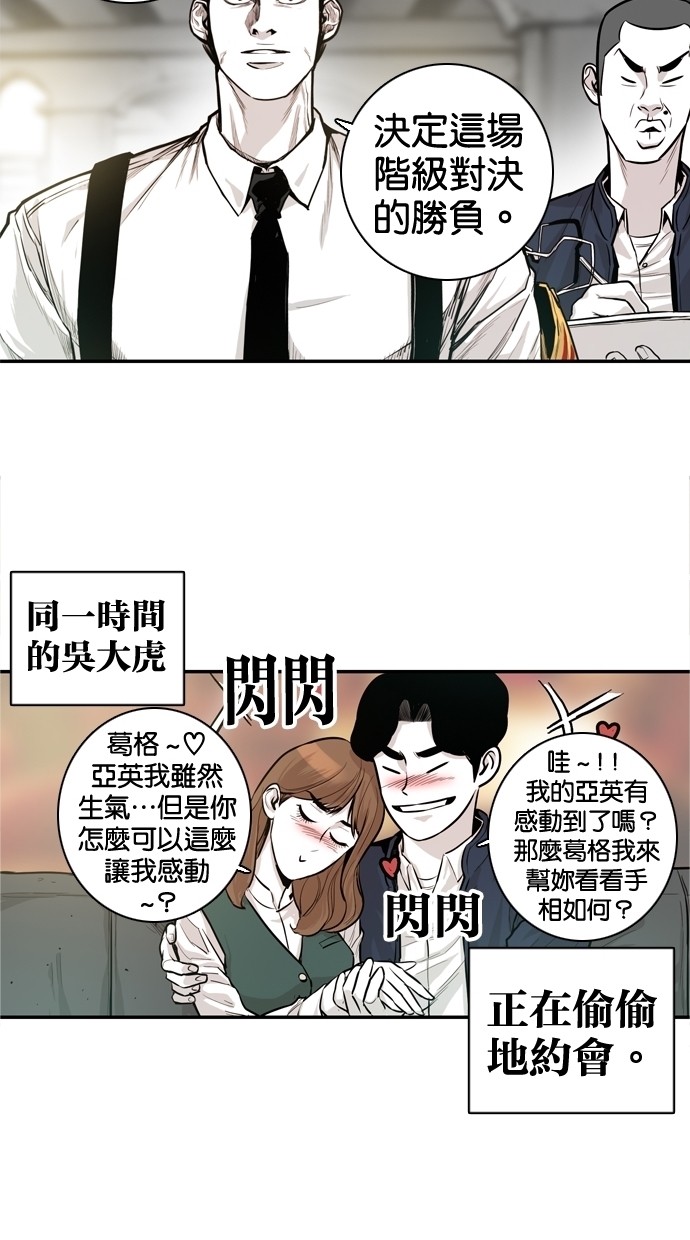 第27话51