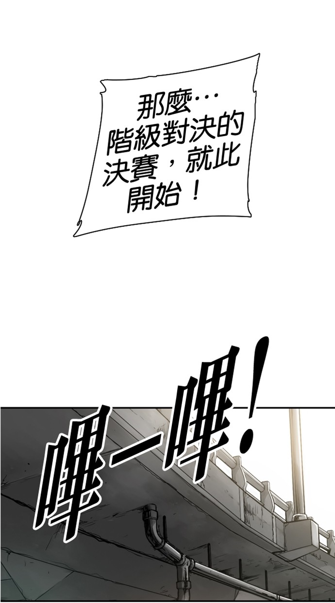 第27话52