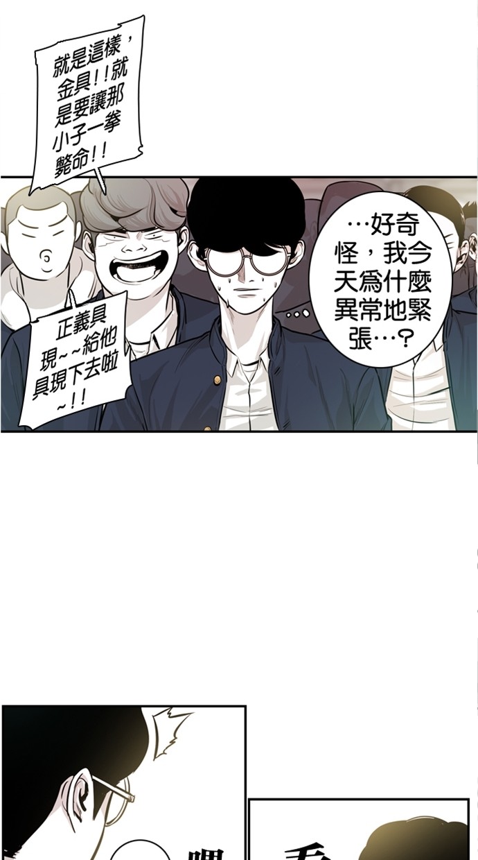 第27话55