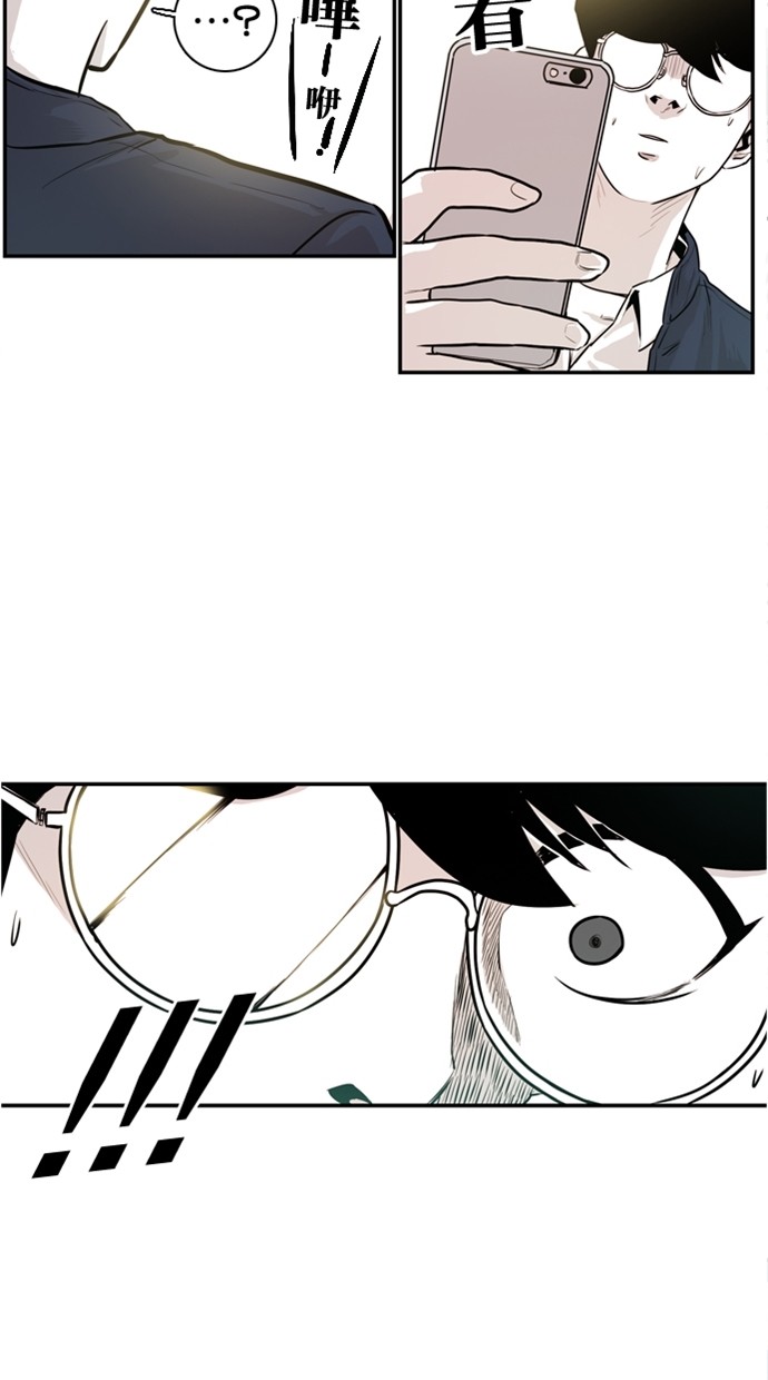 第27话56