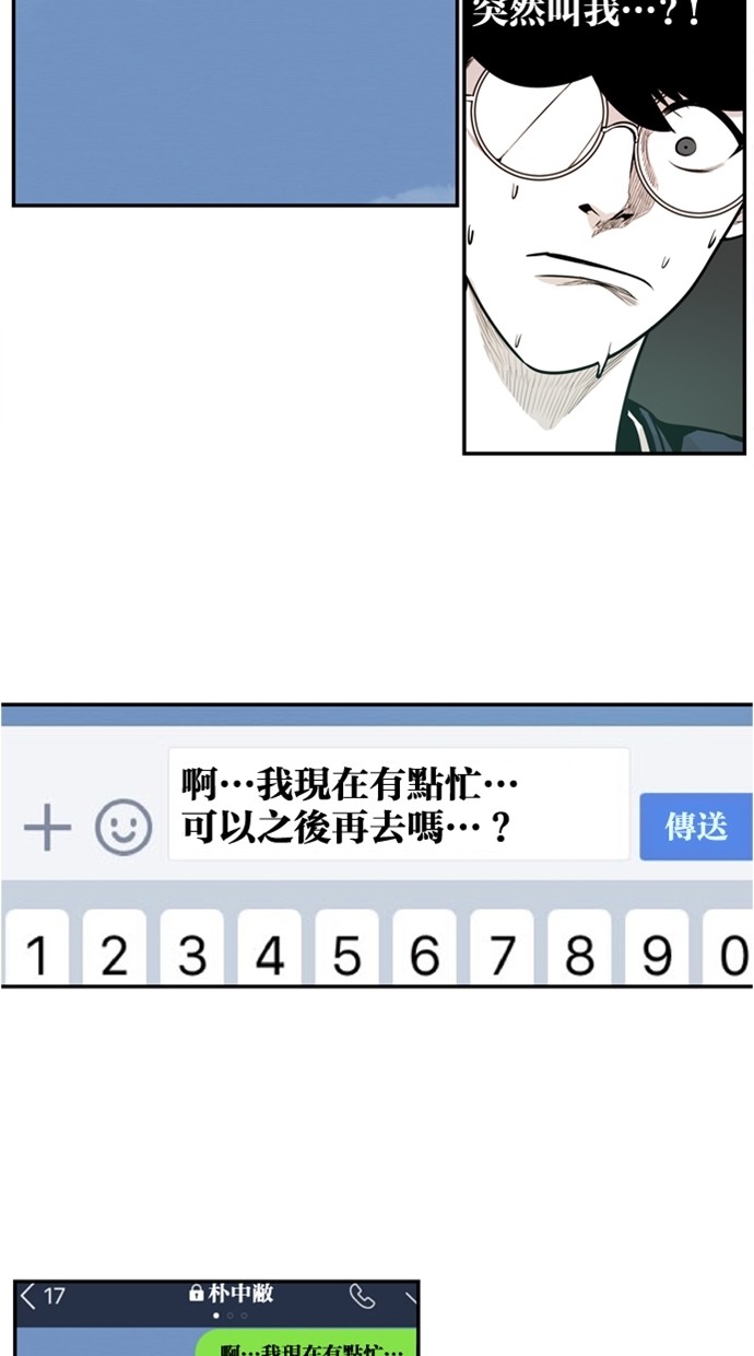 第27话58