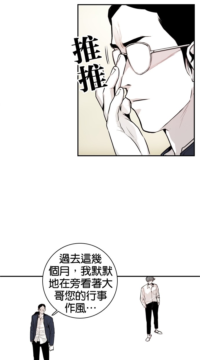 第27话6