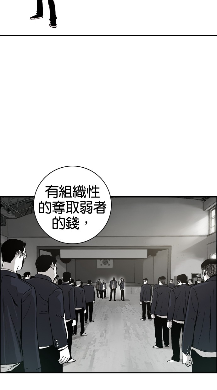 第27话7