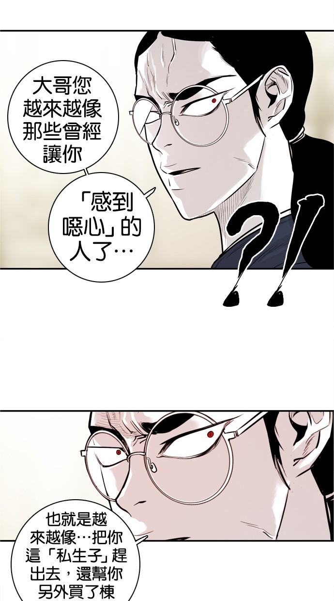 第27话9