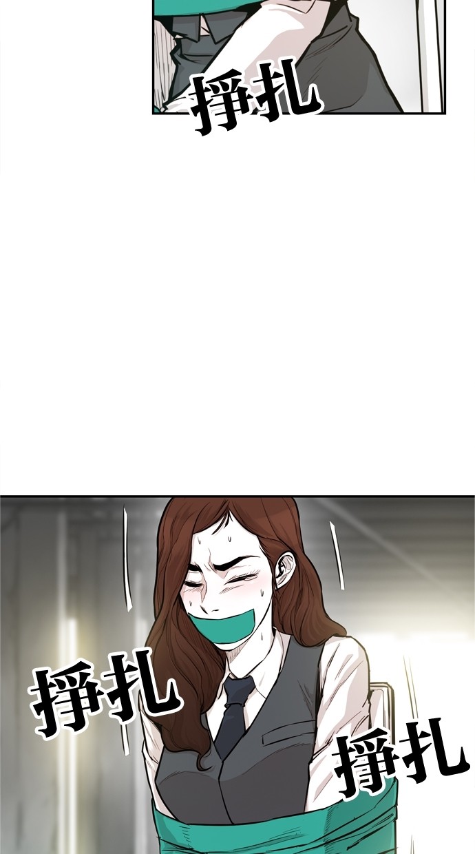 第28话10