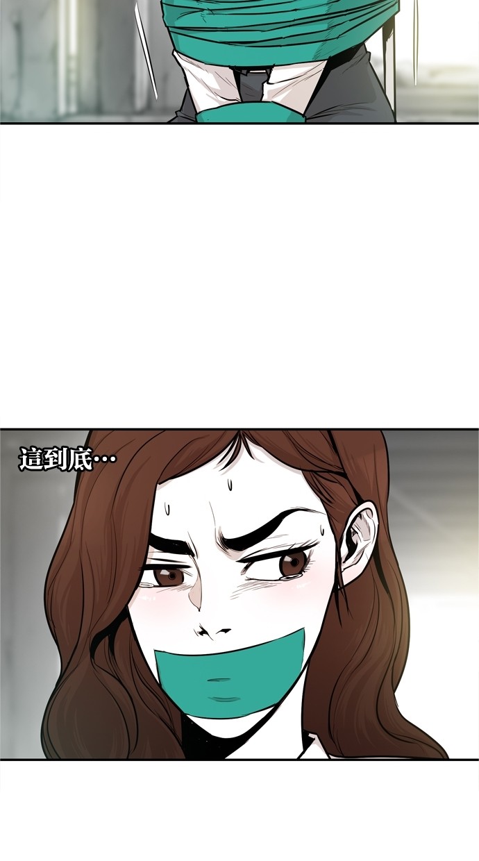 第28话11