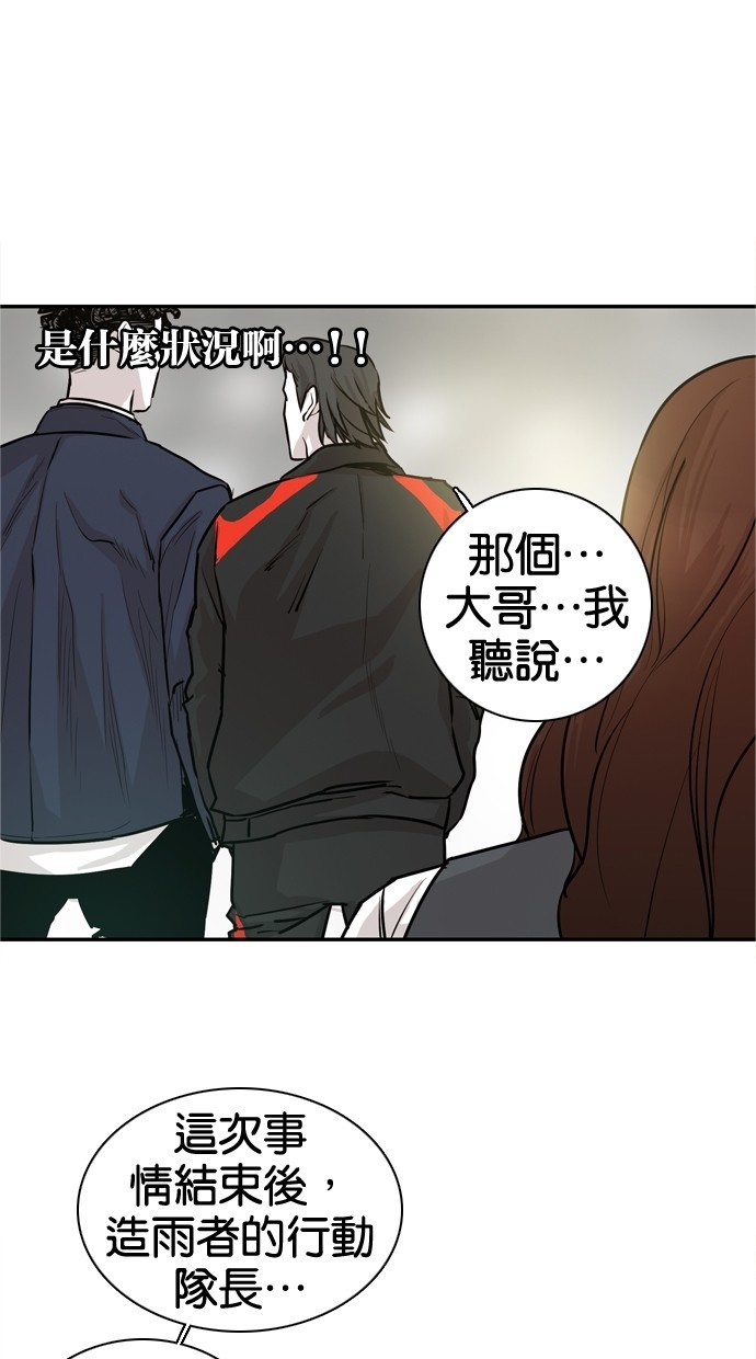 第28话12