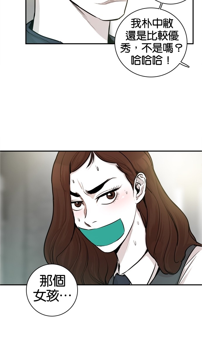 第28话14