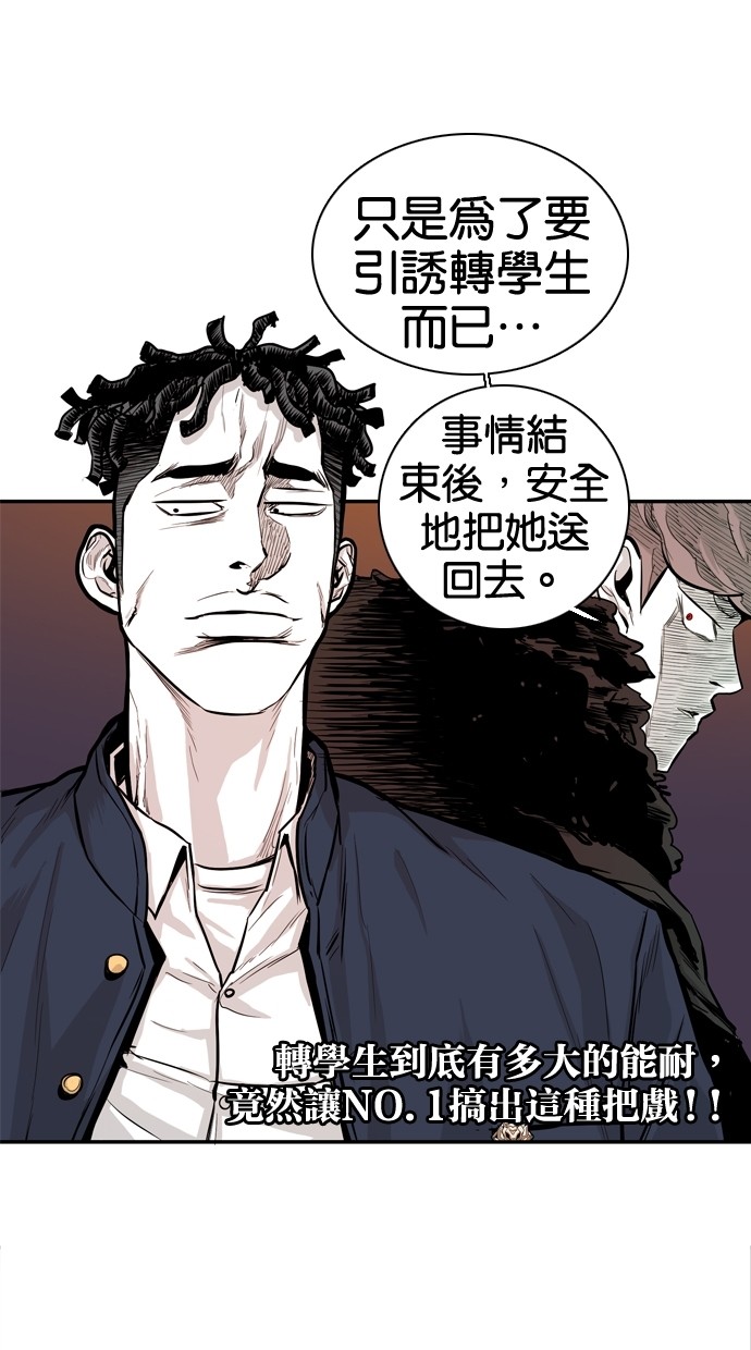 第28话15